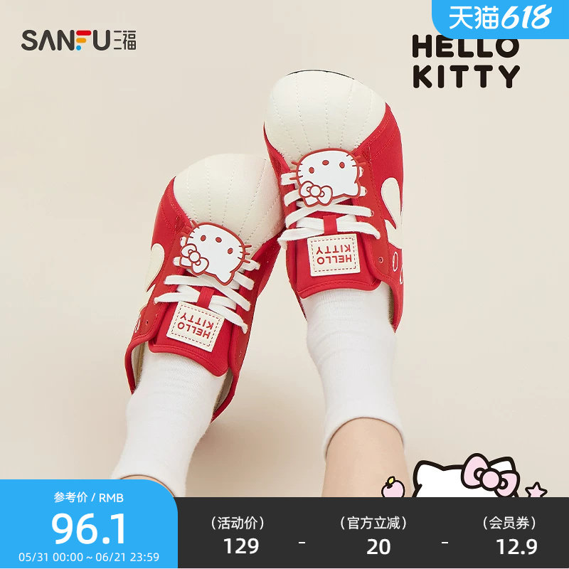 【三丽鸥联名】三福女板鞋夏季凯蒂猫萌脸半拖德训女鞋855876