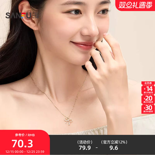 三福925银休闲蝶梦短项链单条 时尚小众首饰配饰链条839676