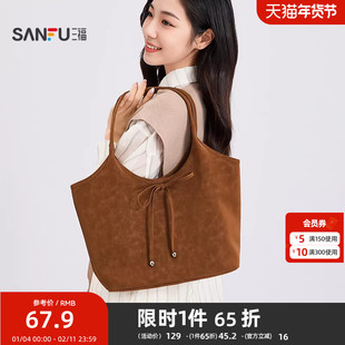 三福挎包秋季韩系简约纯色蝴蝶结托特包大容量软包女包505123