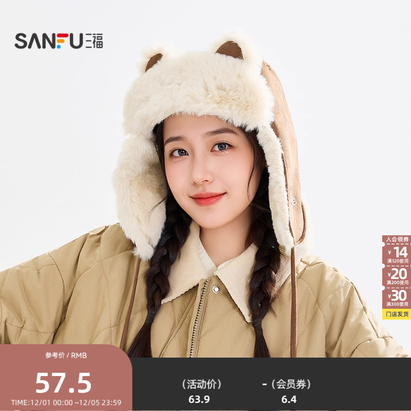 三福套头皮革飞行帽 复古造型骑行保暖服饰配件帽子849914