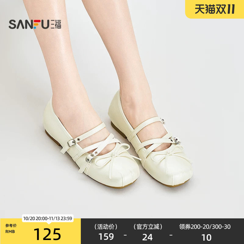 三福女单鞋果系少女双带扣蝴蝶结质感娃娃鞋女鞋855179