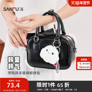 三福手提包春季元气少女麂皮保龄球包挂件波士顿包女包497191