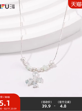 三福休闲简约拉丝银色短项链单条 气质时尚装饰首饰839638