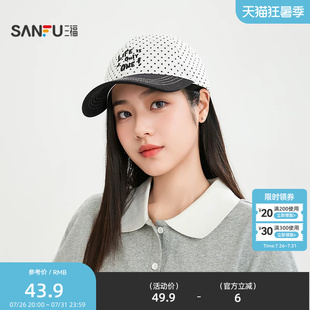 三福日漫少女波点棒球帽鸭舌帽 休闲服饰配件配饰帽子518716