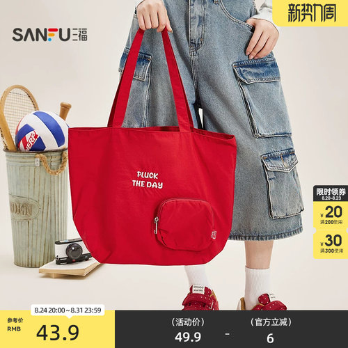 三福挎包春季城市运动轻便尼龙托特包布软包休闲女包516714