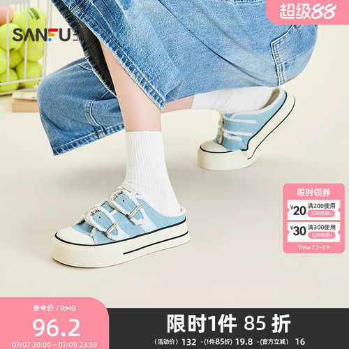 三福女板鞋夏季复古两条带饰扣帆布鞋半包拖鞋休闲女鞋857521
