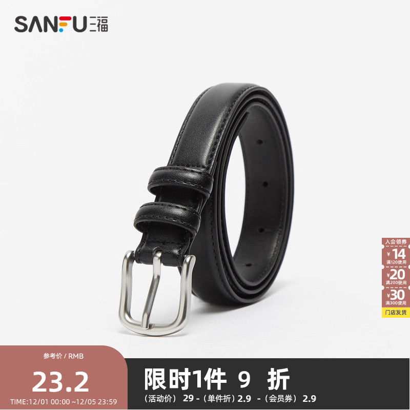 三福2025简约易搭配起鼓针扣时尚质感通勤气质女士皮带472359