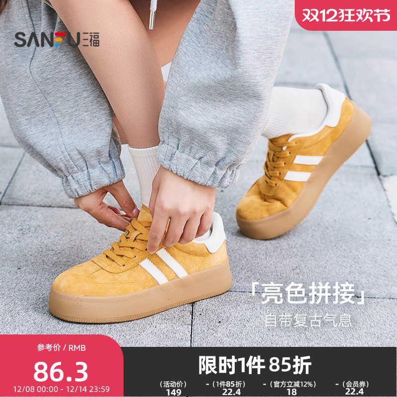 三福德训鞋春季运动老钱风皮感头层猪巴拼色板鞋女鞋835544