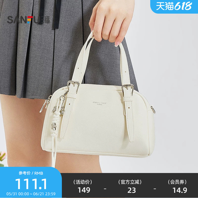 三福手提包夏季海盐老钱风袢带半定型波士顿枕型女包522695