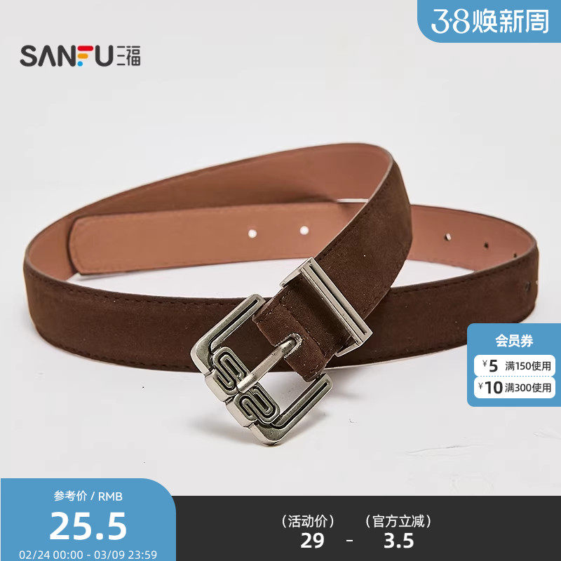 三福女皮带2025游牧风方头女士皮带双车线包边搭配腰带512282