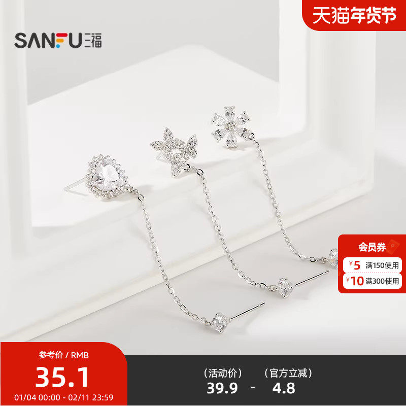 三福925银休闲时尚双耳洞耳钉单个 个性首饰配饰耳环845486,饰品/流行首饰/时尚饰品新,银饰耳饰,淘宝优惠券,粉丝福利购,淘宝优惠卷