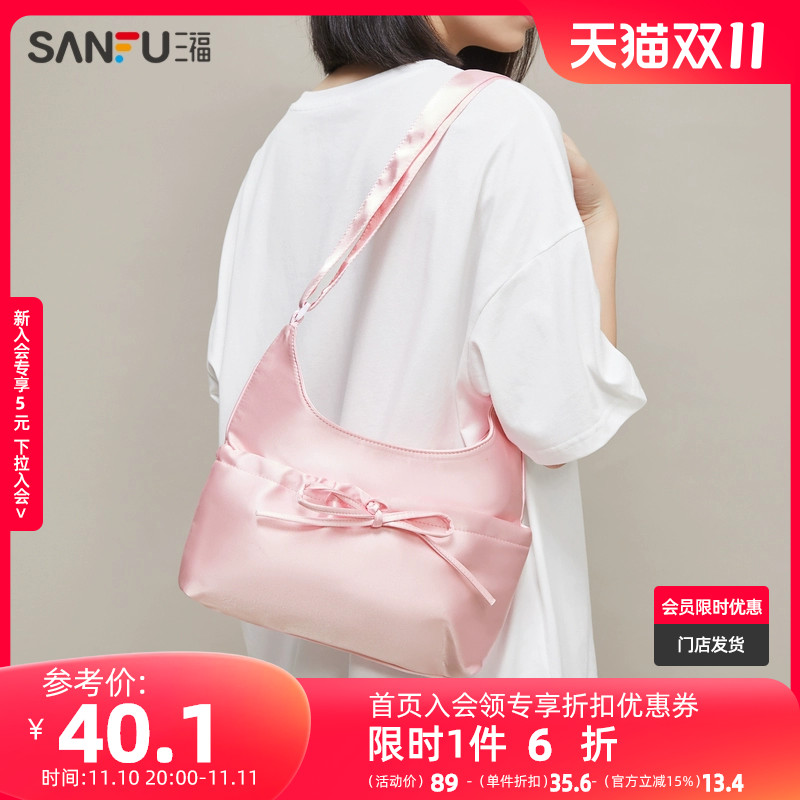 三福挎包女2023夏日韩学院系列质感蝴蝶结通用款女包 471889