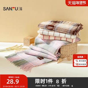 三福气质亲肤格长巾围巾 优雅时尚服饰配件配饰围脖847028