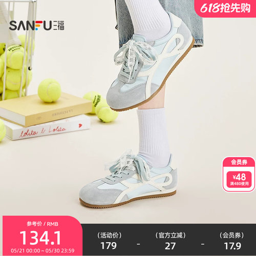 三福女板鞋夏季多面少女复古丝光蕾丝低帮德训鞋女鞋854825