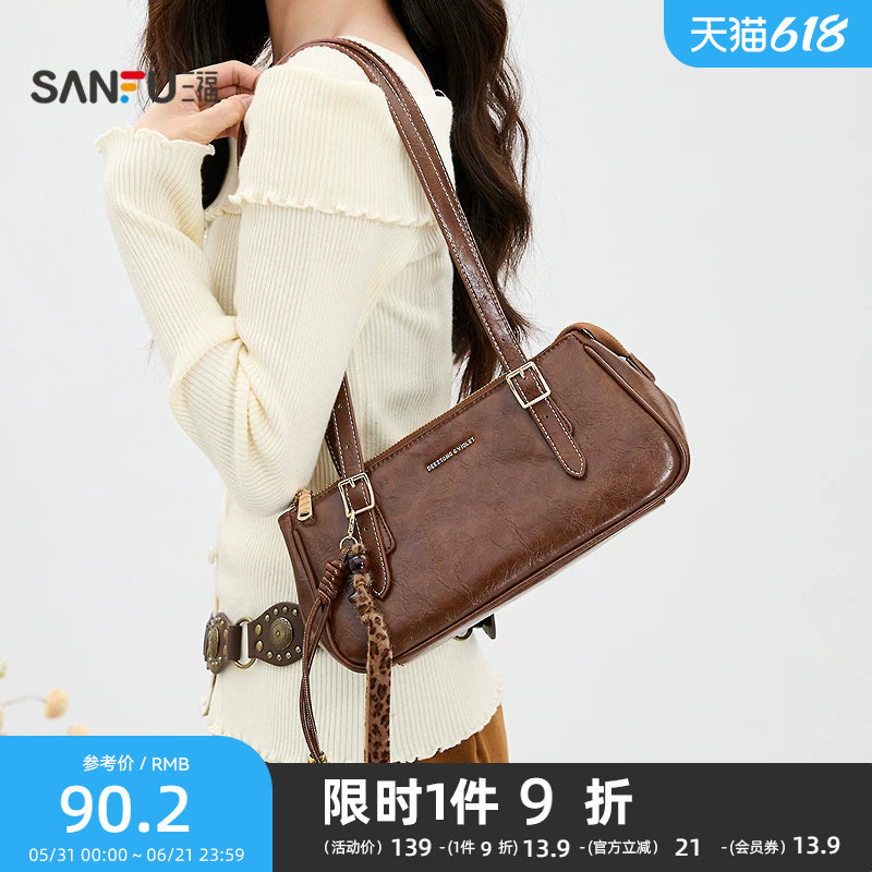三福挎包冬季琥珀流金复古可拆流苏挂件袢带法棍包女包512745