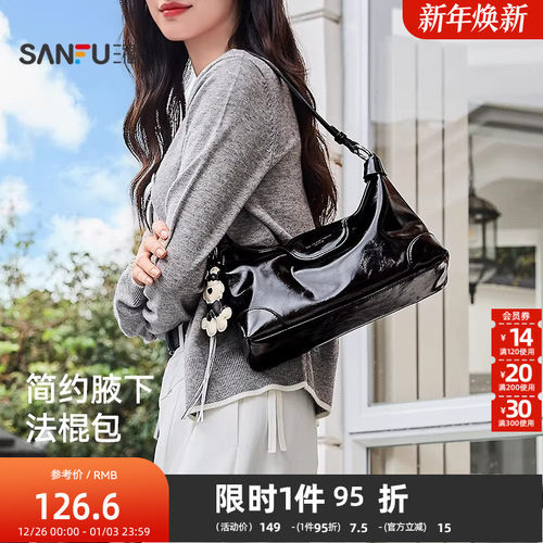 三福腋下包夏季松弛漫游韩系简约法棍包可爱挂件亮面女包500173
