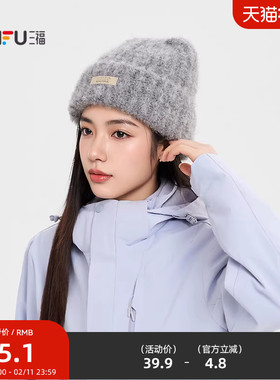 三福复古针织翻边西瓜帽 气质冬日氛围感服饰配件帽子 850300