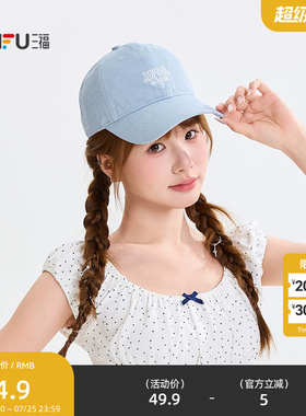 三福线条莫格狸棒球帽 趣味服饰配件遮阳帽时尚鸭舌帽527665