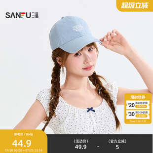 三福线条莫格狸棒球帽 趣味服饰配件遮阳帽时尚鸭舌帽527665