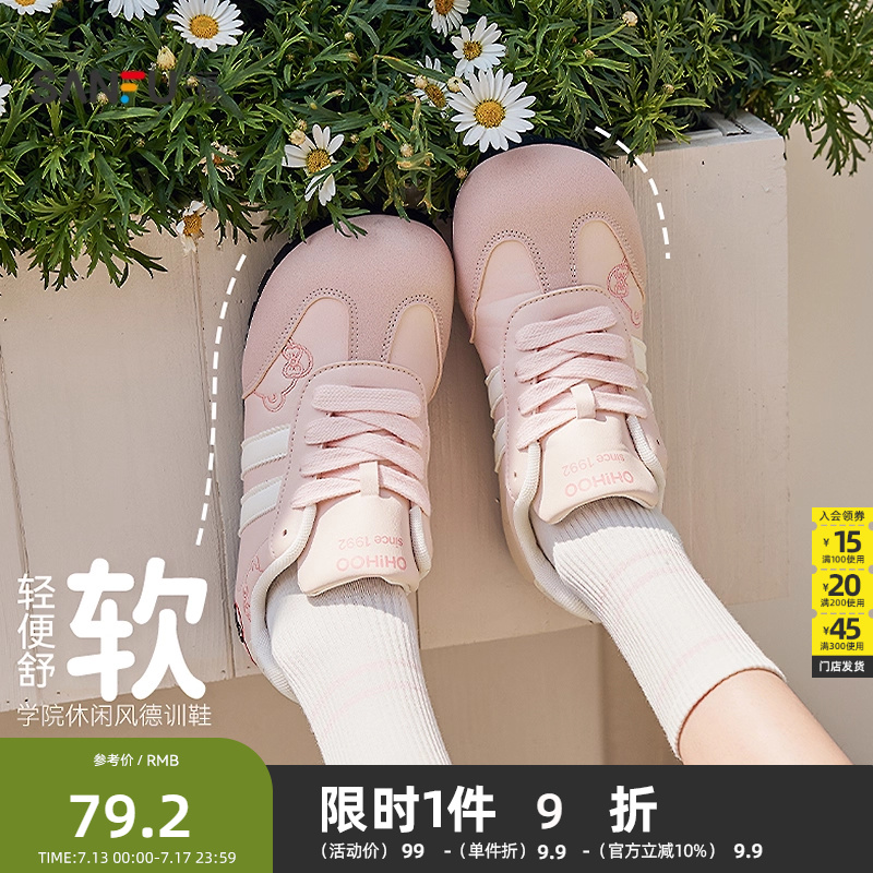 三福低帮板鞋女春季学院运动风蝴蝶结撞色大头歪头女鞋839631