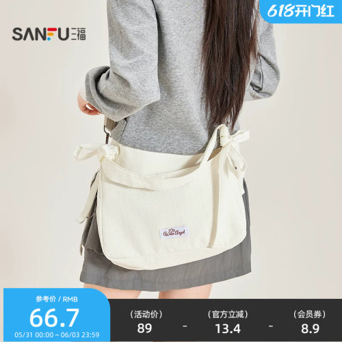 三福挎包春季法式少女甜美韩系蝴蝶结腋下包饺子包女包519796