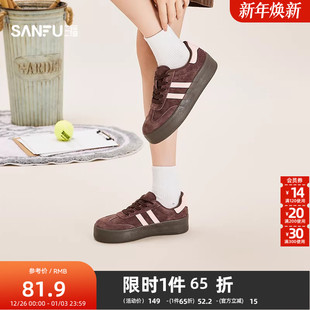 女鞋 运动老钱风皮感头层猪巴拼色板鞋 835544 2025年冬季 三福德训鞋