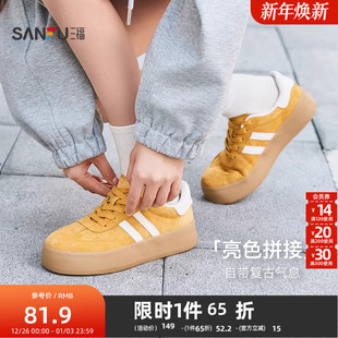 女鞋 运动老钱风皮感头层猪巴拼色板鞋 835544 春季 三福德训鞋