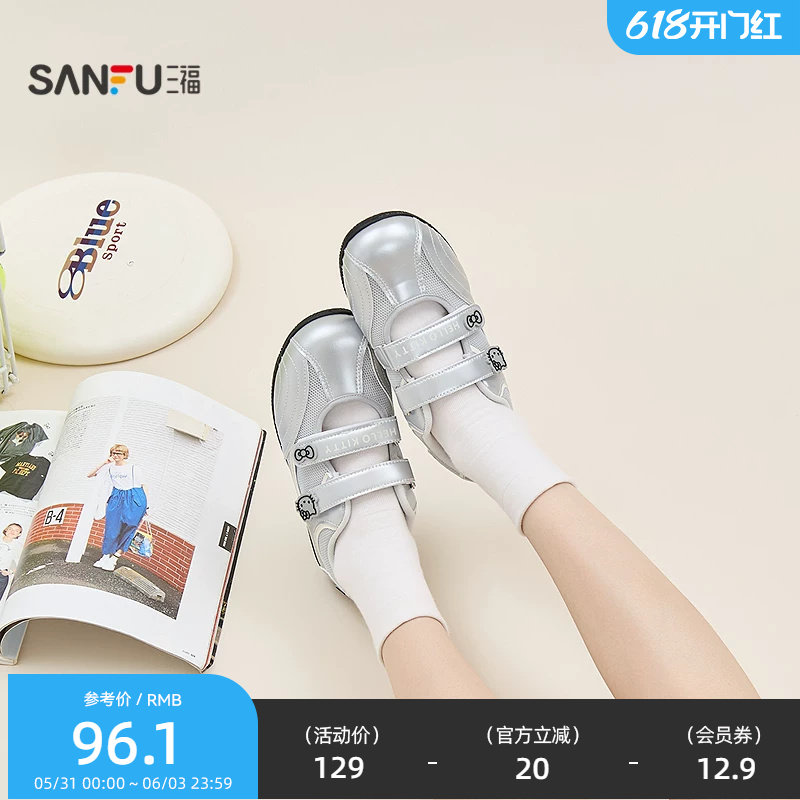 【三丽鸥联名】三福女板鞋夏季趣味浅口赛车玛丽珍女鞋855874