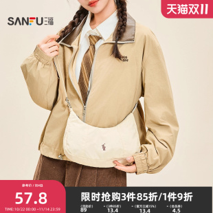 三福挎包秋季 韩系休闲学院风腋下包斜挎单肩弯月包女包508151