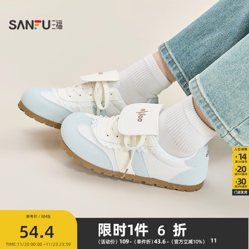 三福低帮板鞋夏季蕾丝运动风翻盖鞋舌网面德训鞋女鞋842225