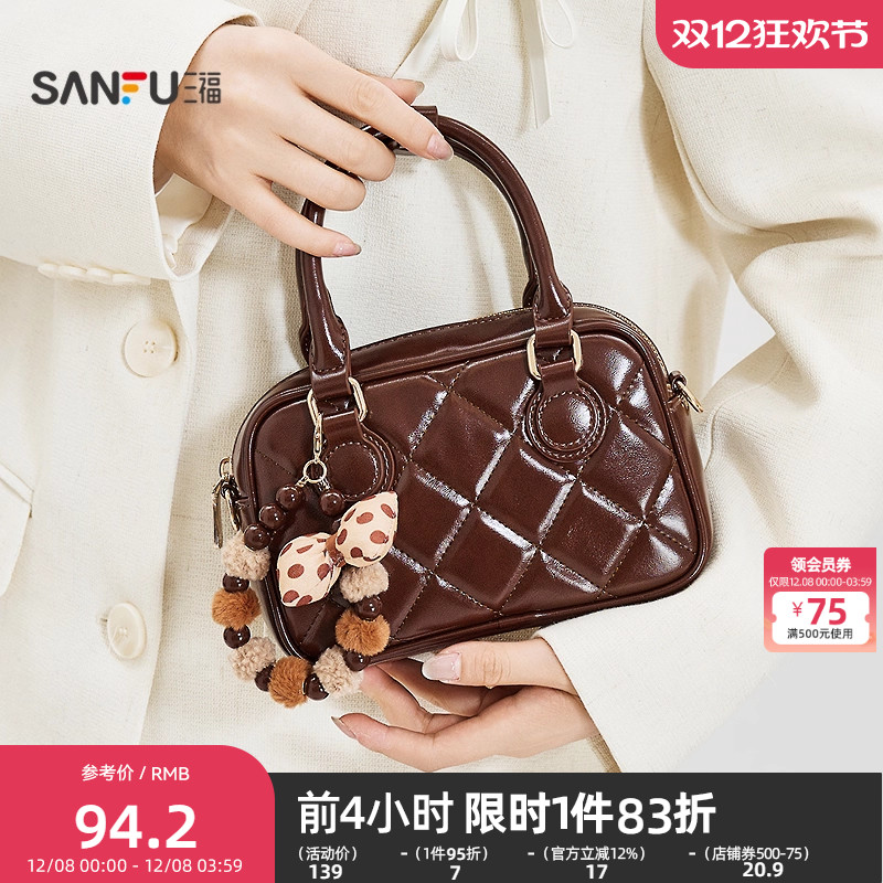 三福手提包冬季韩系菱格小香风波士顿包串珠时尚女包512713