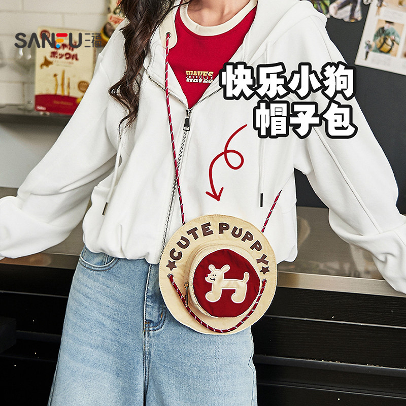 三福挎包秋季复古童趣快乐小狗字母印花帽子斜挎女包504302