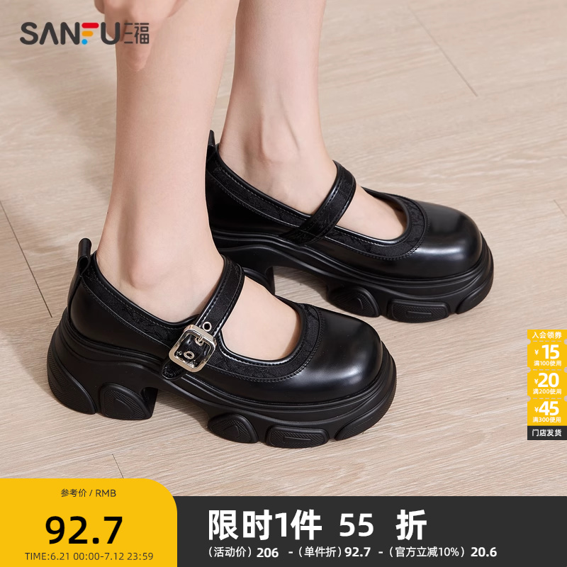 三福休闲鞋女春季新中式立体锁扣厚底玛丽珍鞋时尚女鞋833414