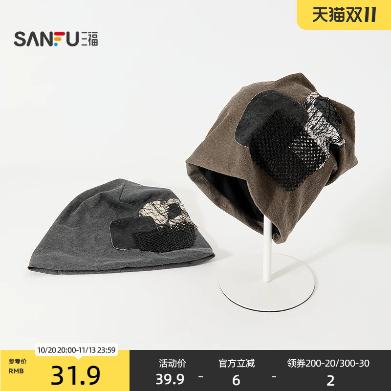 三福拼布堆堆帽西瓜帽 街潮时尚休闲个性服饰配件帽子859927