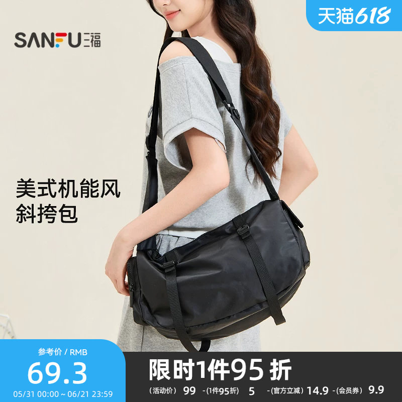 三福枕头包女2025街潮运动美式健身包包机能大容量通勤挎包473063