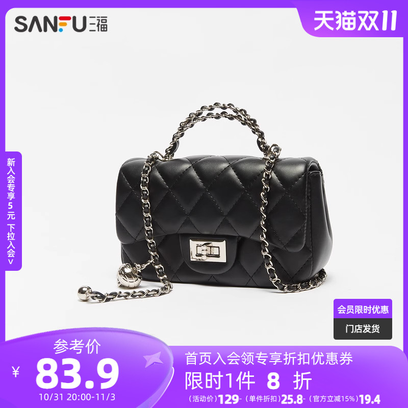 三福挎包女2023新款时尚小香风包包菱格气质通勤链条单肩包475128