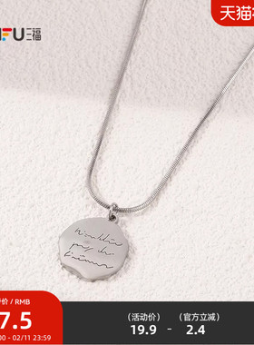 三福休闲潮酷设计款短项链单条 街潮前卫首饰配饰链条842964