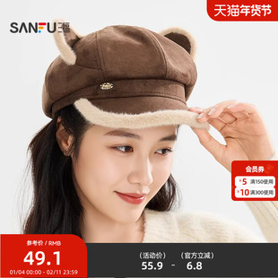 三福萌趣系列八角帽 可爱俏皮趣味服饰配件报童画家帽子 514481