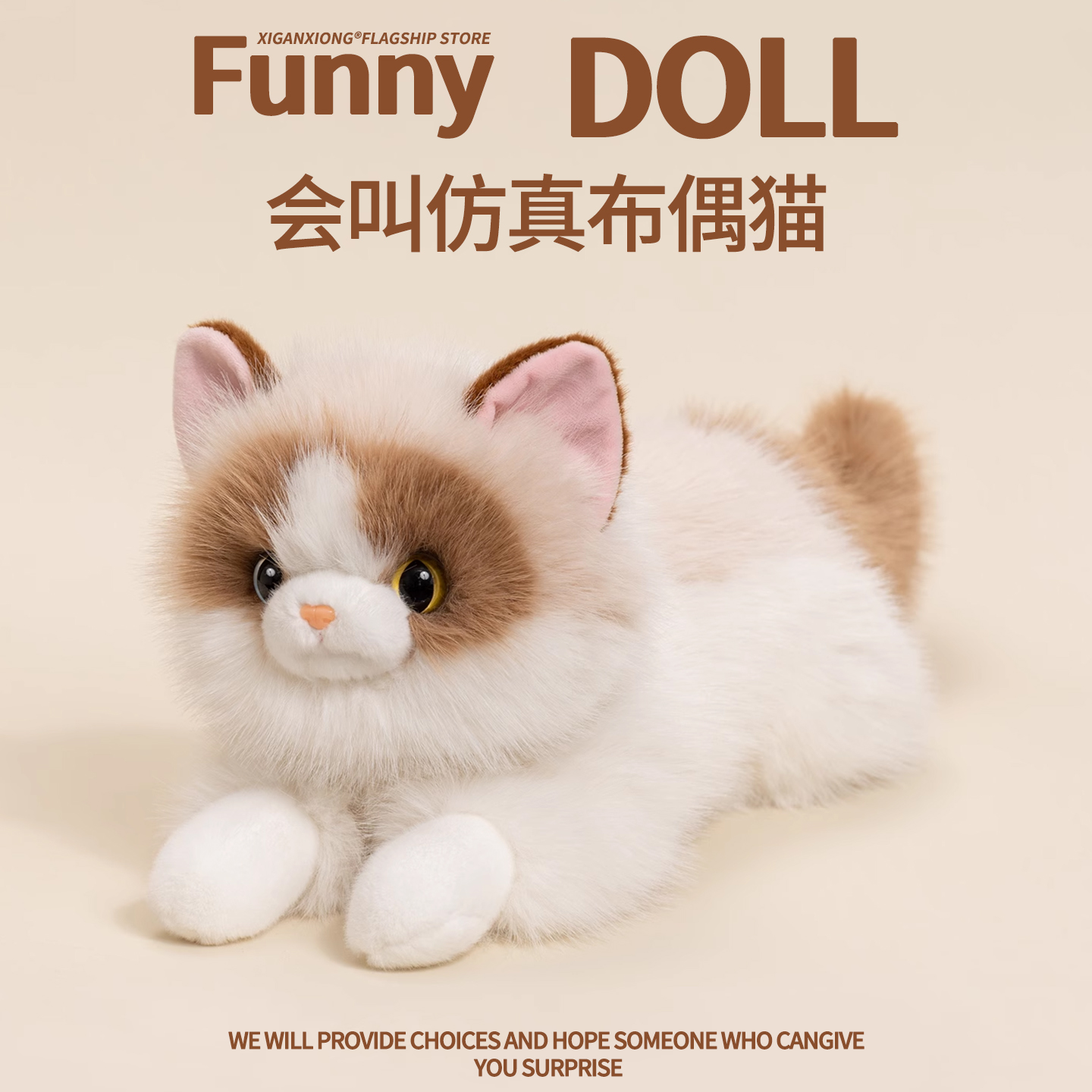 会叫发声仿真布偶猫玩偶公仔