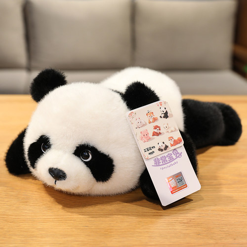【三种姿态随意变换】大熊猫玩偶