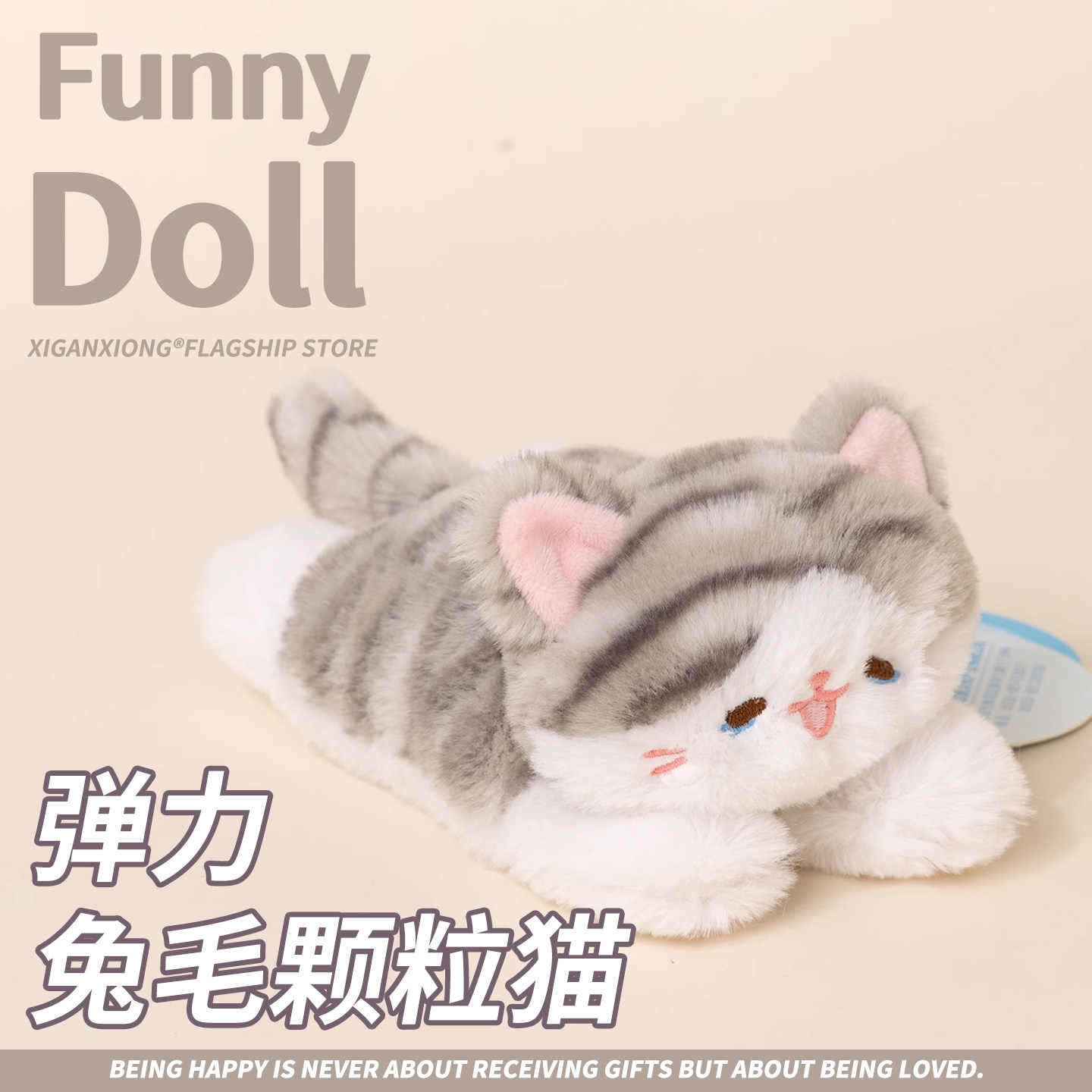 可爱小猫玩偶毛绒玩具桌面手腕垫鼠标护腕垫桌伴娃娃公仔生日礼物