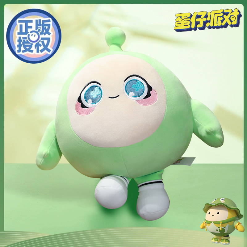 【官方正版】蛋仔派对公仔