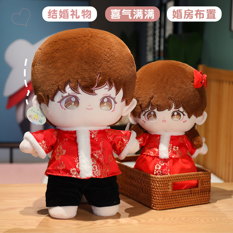 压床新人结婚喜一对娃娃公仔婚庆毛绒玩具压床抱枕玩偶婚礼房布置,玩具/童车/益智/积木/模型,毛绒/玩偶/公仔/布艺类玩具,淘宝优惠券,粉丝福利购,淘宝优惠卷