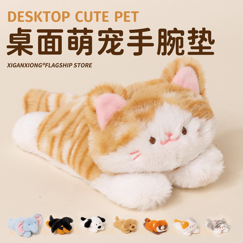 【桌面手腕垫玩偶】掌中宝玩偶