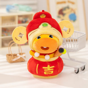 正版 水豚噜噜挂件10cm娃衣小财神过新年娃衣玩偶公仔衣服生日礼物