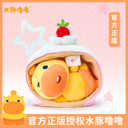 告白噜噜 原装正版