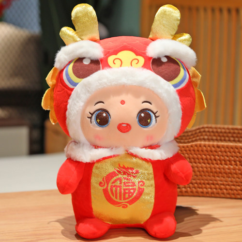 【精品】【属龙结婚吉祥物】玩偶