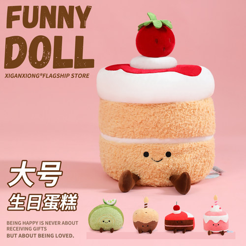 大号高档生日蛋糕送礼好物推荐