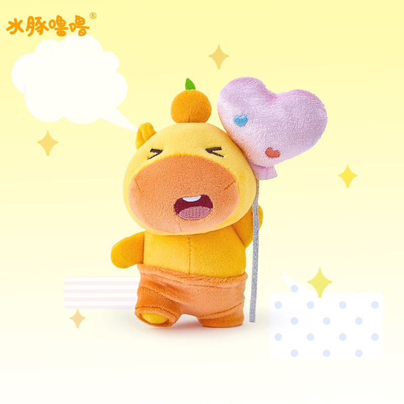 正版告白气球水豚噜噜毛绒玩具包包挂件公仔挂饰玩偶送女生日礼物