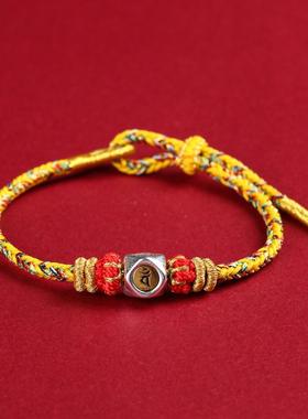 2026马年本命年红绳属马